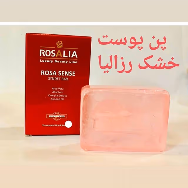 پن رزاسنس پوست خشک و حساس رزالیا
