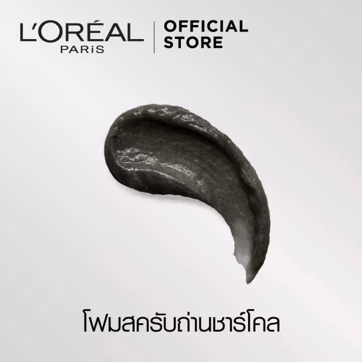 اسکراب روشن کننده ذغال لورال loreal white