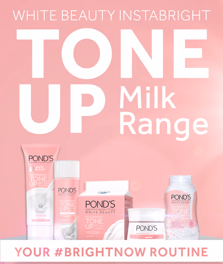 فوم شوینده و روشن کننده صورت پوندز شیر ponds