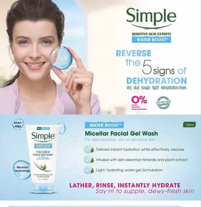 ژل شوینده صورت میسلار سیمپل simple water