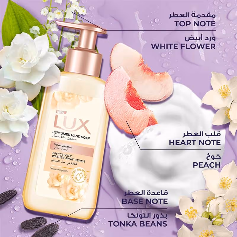 مایع دستشویی گل یاس لوکس lux jasmine hand