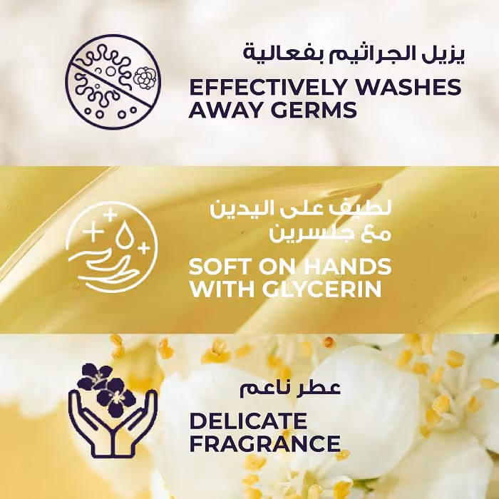 مایع دستشویی گل یاس لوکس lux jasmine hand