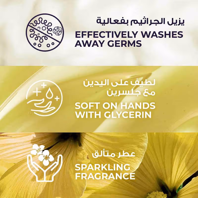 مایع دستشویی گل شاه پسند لوکس lux verbena