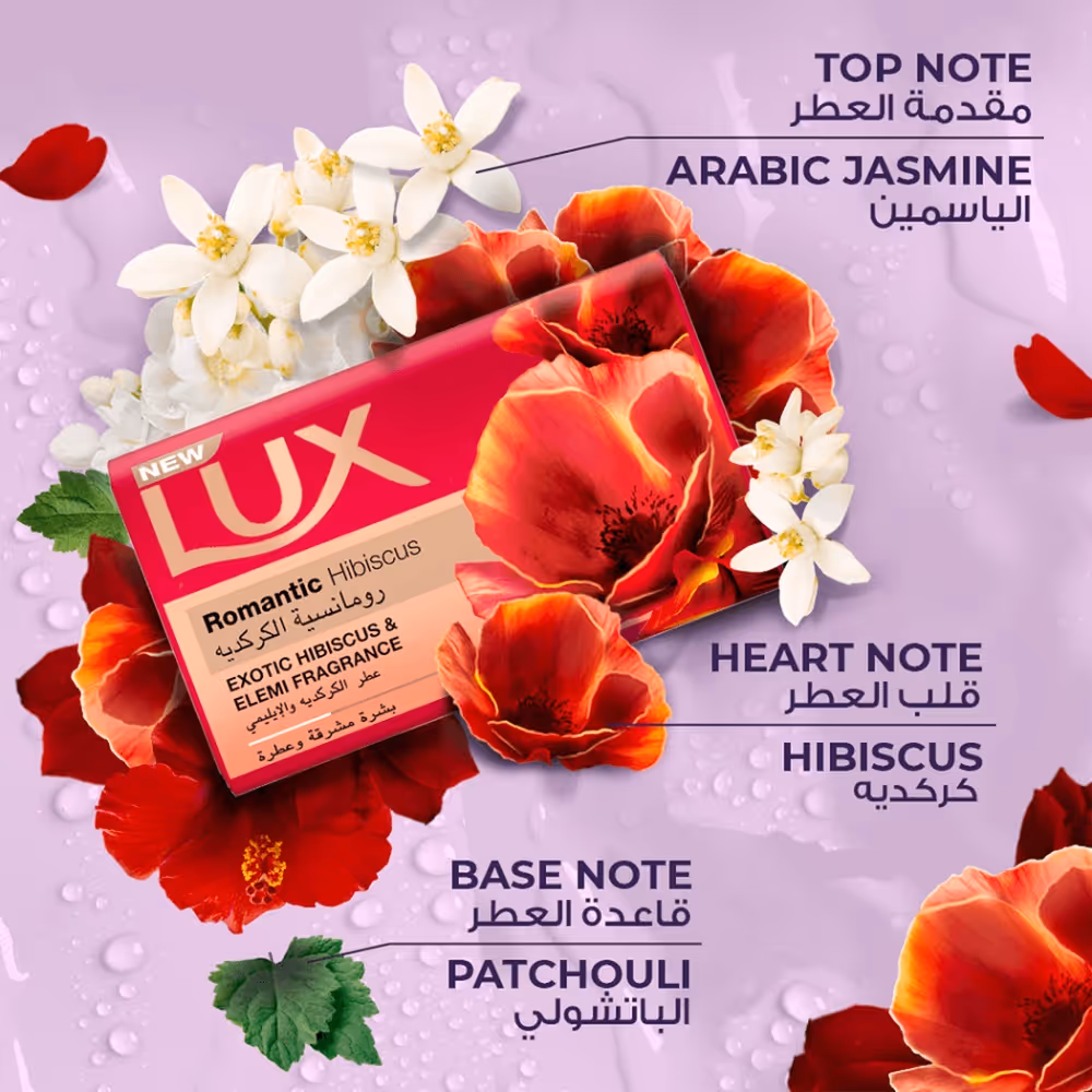 صابون گل ختمی لوکس lux hibiscus
