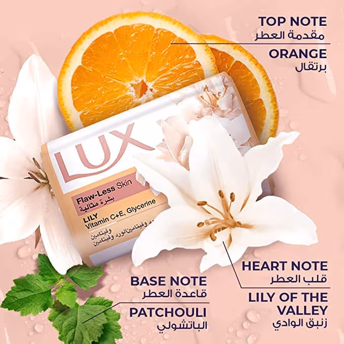 صابون گل زنبق دره لوکس lux flawless skin lily