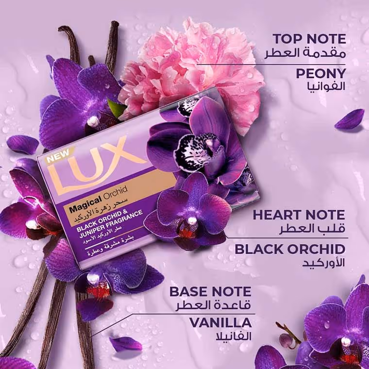 صابون لوکس رایحه گل ارکیده lux magical orchid