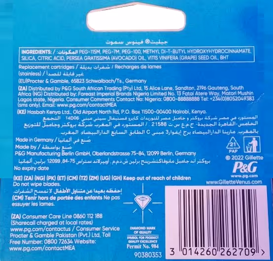 تیغ اصلاح یدک ژیلت ونوس gillette venus smooth