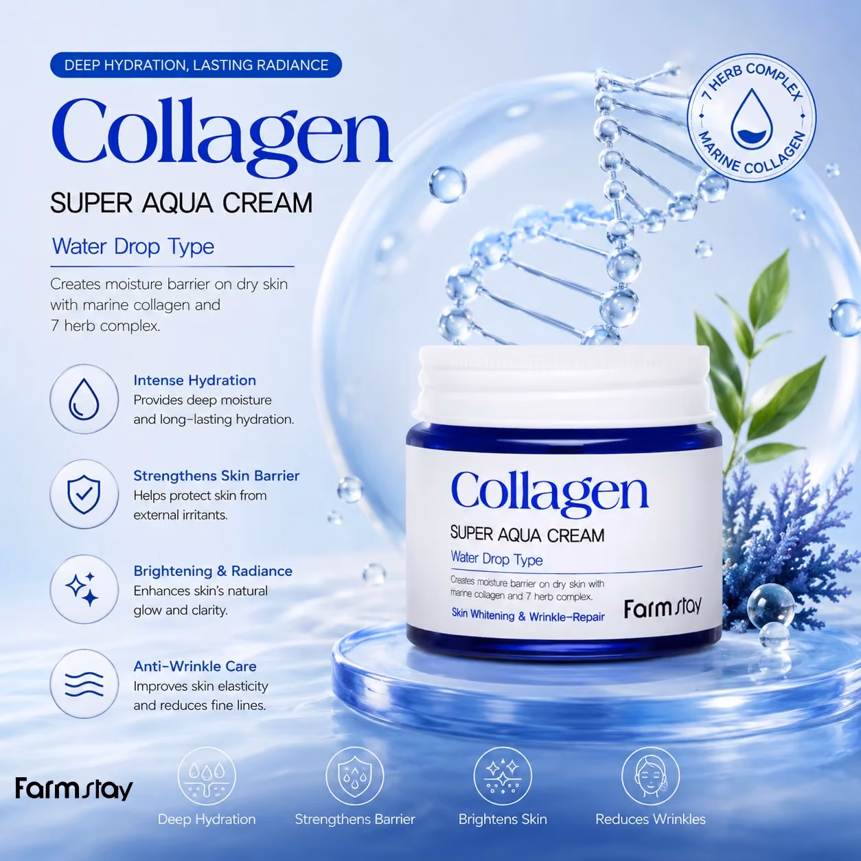 کرم کلاژن فارم استی farm stay collagen