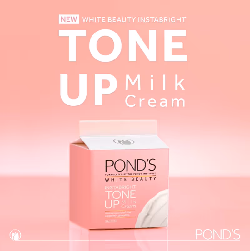 کرم روشن کننده و مغذی پوندز وایت بیوتی ponds