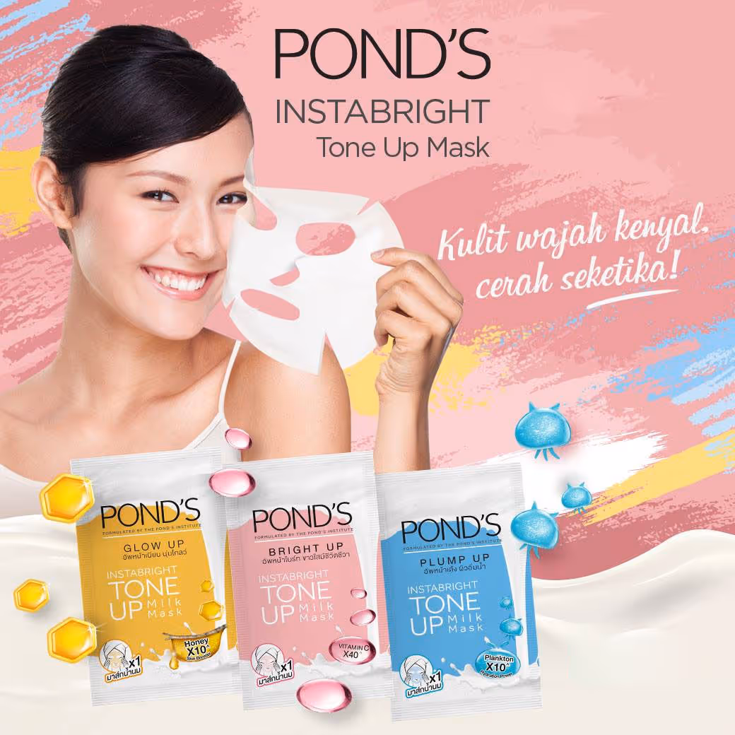 ماسک ورقه ای روشن کننده صورت پوندز ponds