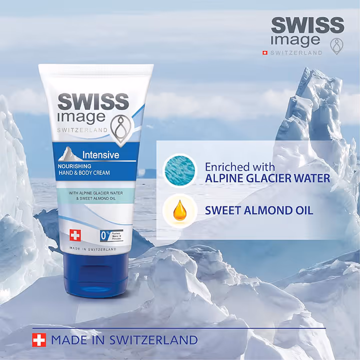 کرم مغذی دست بدن سوئیس ایمیج swiss image