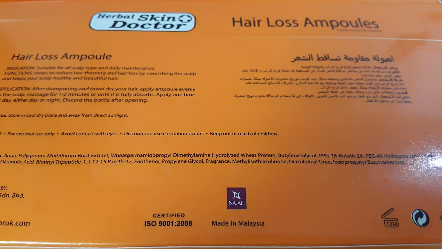 ویال ضدریزش موی اسکین دکتر skin doctor hair