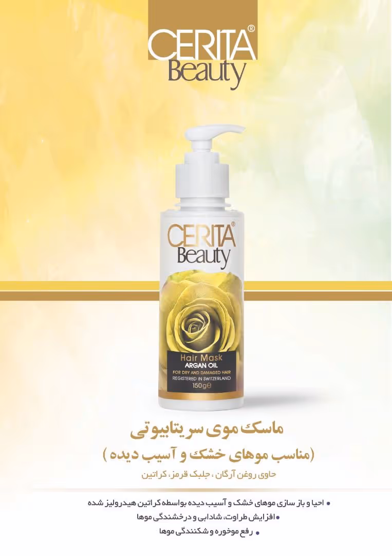 ماسک موی سریتا بیوتی مو آسیب دیده