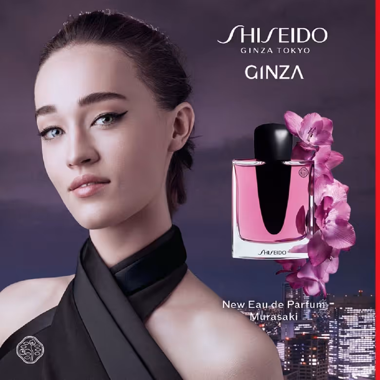 عطر زنانه شیسیدو گینزا موراساکی shiseido