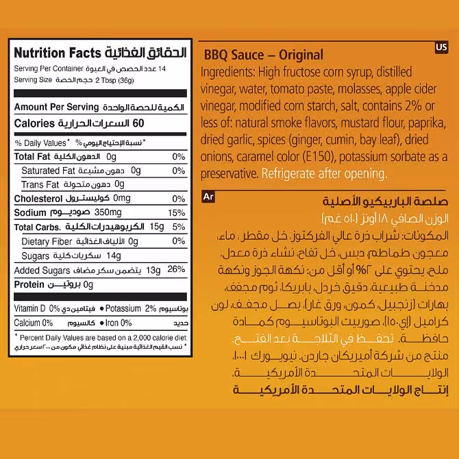 سس باربیکیو امریکن گاردن american garden bbq