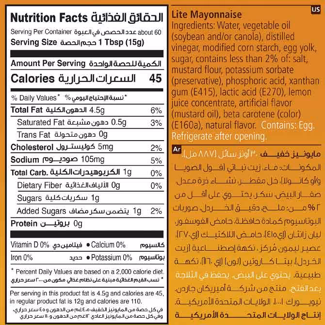 سس مایونز سبک امریکن گاردن american garden