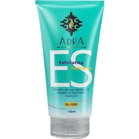 اسکراب سم زدای صورت آدرا Adra Exfoliating حجم 150 میلی لیتر