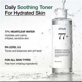 تونر تسکین دهنده پوست آنوا Anua Heartleaf 77 حجم 250 میلی لیتر