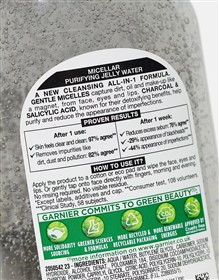ژل میسلار واتر پاک کننده صورت و آرایش زغالی گارنیه Garnier Purifying Charcoal حجم 400 میلی لیتر