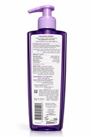 ژل شوینده پوست چرب هیالورونیک اسید لورال LOreal Hyaluron Oil Control حجم 200 میلی لیتر