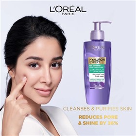 ژل شوینده پوست چرب هیالورونیک اسید لورال LOreal Hyaluron Oil Control حجم 200 میلی لیتر