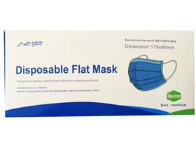 ماسک صورت سه لایه Disposable Protective Mask بسته 50 عددی
