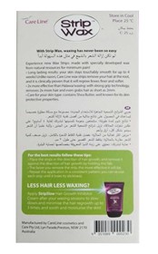 نوار موبر ورقه ای پوست های حساس کرلاین Care Line Strip Wax Sensitive بسته 20 عددی