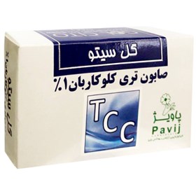 صابون آنتی باکتریال تری کلوکاربان گل سیتو Gol Cito TCC وزن 100 گرم