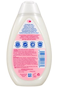 لوسیون بدن کودک جانسون Johnson Baby Lotion حجم 300 میلی لیتر