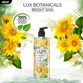 شامپو بدن گل آفتابگردان و آلوئه ورای لوکس Lux Bright Skin حجم 450 میلی لیتر