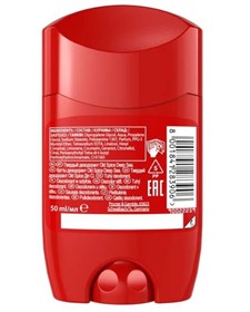 استیک دئودورانت اولد اسپایس دیپ سی Old Spice Deep Sea حجم 50 میلی لیتر