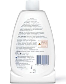 روغن حمام کیوی QV Bath Oil حجم 250 میلی لیتر