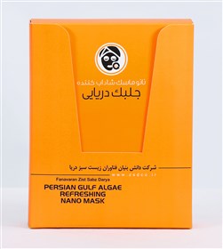 نانو ماسک شاداب کننده جلبک خلیج فارس