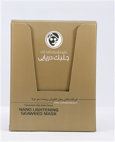 نانو ماسک ضد لک و روشن کننده جلبک خلیج فارس