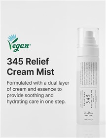 میست کرم التیام بخش و آبرسان دکتر التیا Dr Althea 345 Relief Mist حجم 100 میلی لیتر