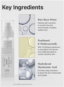 میست کرم التیام بخش و آبرسان دکتر التیا Dr Althea 345 Relief Mist حجم 100 میلی لیتر