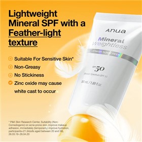 ضدآفتاب مینرال بی رنگ آنوا Anua Mineral حجم 50 میلی لیتر