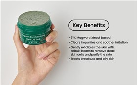 ماسک پاکسازی و کوچک کننده منافذ اکسیس وای Mugwort Pore Clarifying حجم 100 میلی لیتر