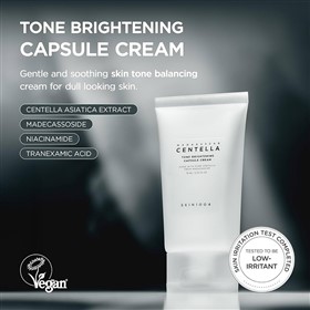 کرم روشن کننده کپسولی سنتلا Centella Capsule Cream حجم 75 میلی لیتر