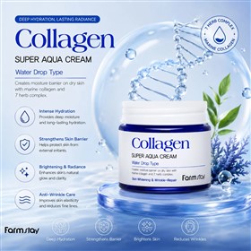 کرم کلاژن فارم استی Farm Stay Collagen حجم 80 میلی لیتر