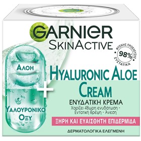 کرم مغذی و آبرسان هیالورونیک و آلوئه ورای گارنیه Garnier Hyaluronic Aloe حجم 50 میلی لیتر