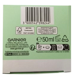 کرم مغذی و آبرسان هیالورونیک و آلوئه ورای گارنیه Garnier Hyaluronic Aloe حجم 50 میلی لیتر