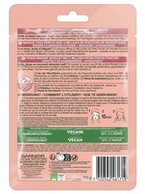 ماسک ورقه ای ترمیم کننده پروبیوتیک گارنیه Garnier Probiotics وزن 28 گرم