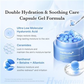 کرم آبرسان کپسولی هیالورونیک اسید مدی کیوب Medicube Hyaluronic وزن 55 گرم