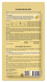 ماسک ورقه ای طلای پیوردرم Purederm Glam Gold
