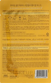 ماسک ورقه ای ژل رویال پیوردرم Purederm Golden Royal Jelly