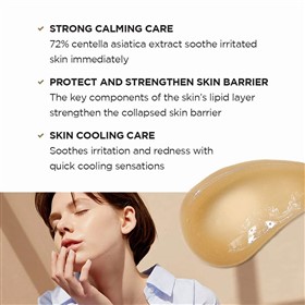 کرم تسکین دهنده اسکین1004 سنتلا Skin1004 Centella Soothing حجم 75 میلی لیتر