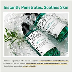 سرم آبرسان و ضدجوش پوست چرب سام بای می میراکل Miracle Serum Light حجم 50 میلی لیتر