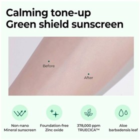 ضدآفتاب معدنی سام بای می تروسیکا Truecica Mineral Calming حجم 50 میلی لیتر