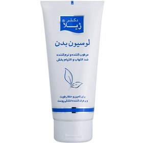 لوسیون بدن رطوبت رسان و تسکین دهنده دکتر ژیلا Dr Jila Soothing حجم 200 میلی لیتر